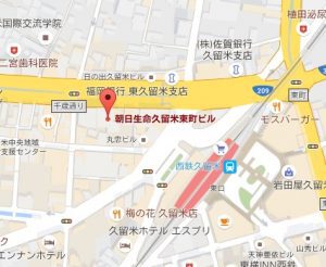 kurume-1-300x246-5625205