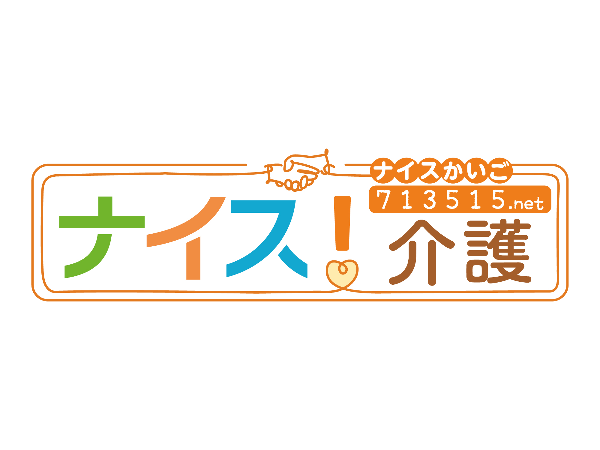 ナイス 介護 サービス 株式会社ネオキャリア