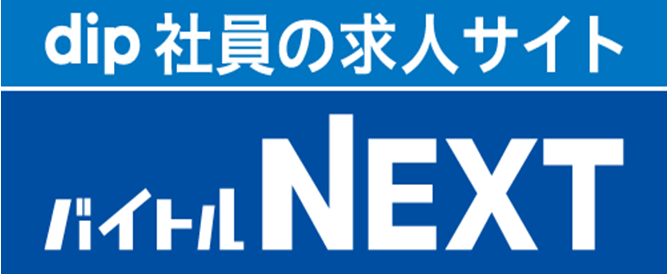 バイトルnext サービス 株式会社ネオキャリア