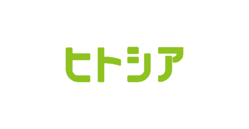 ヒトシアメディア