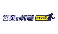 営業の転職@TYPE