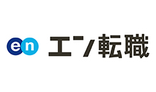 エン転職