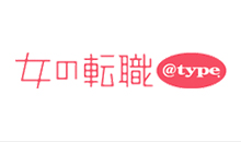 女の転職＠TYPE