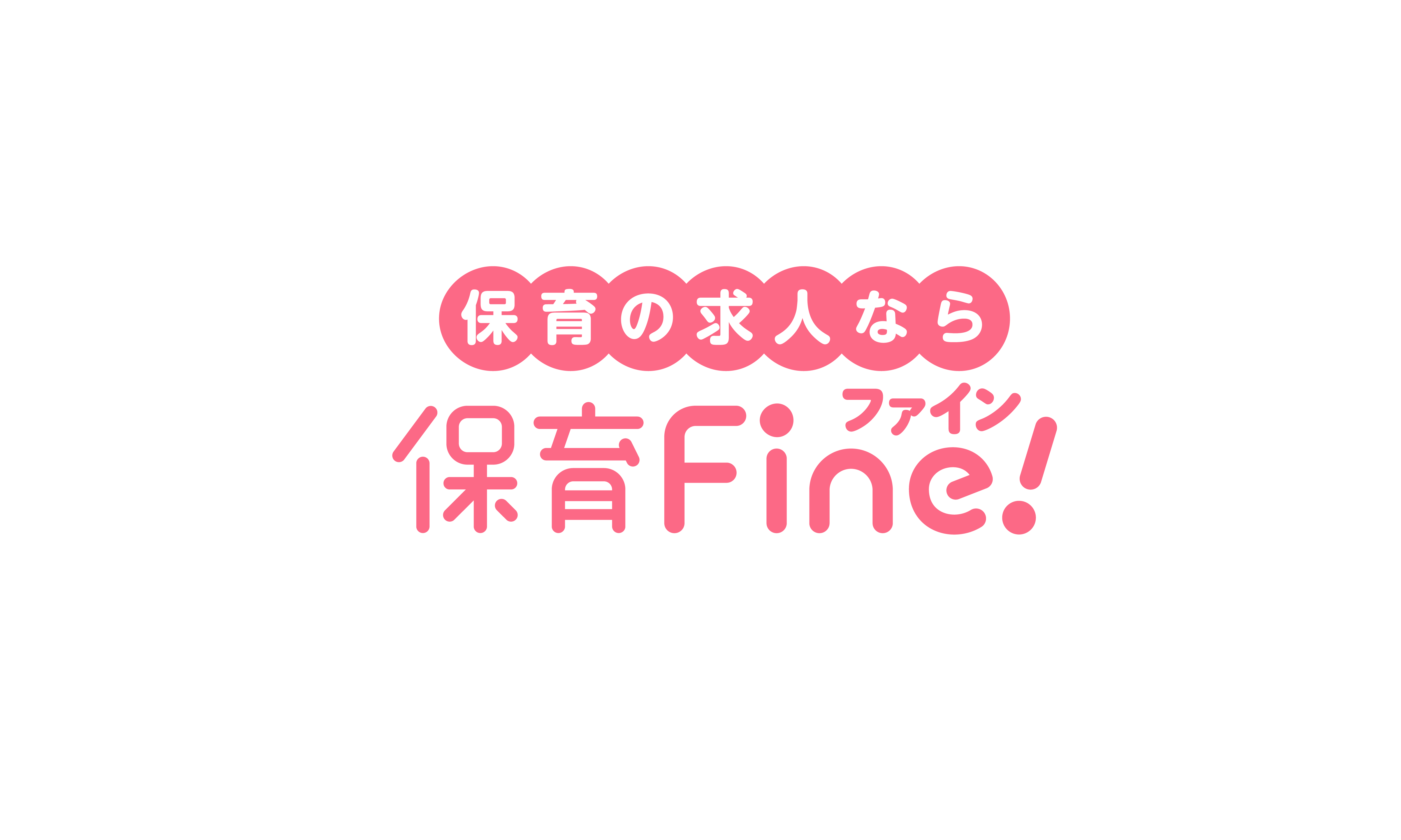 保育fine 株式会社ネオキャリア