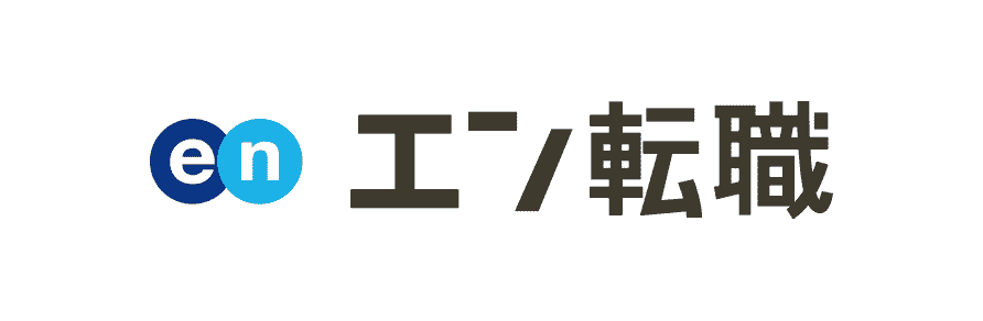 エン転職