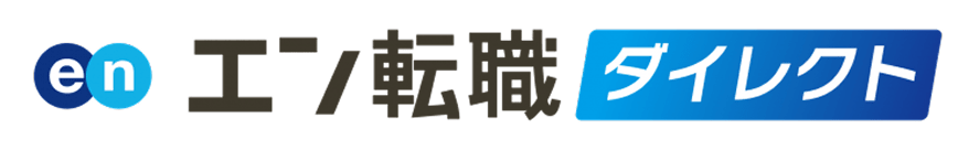 エン転職ダイレクト