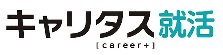 キャリタス就活