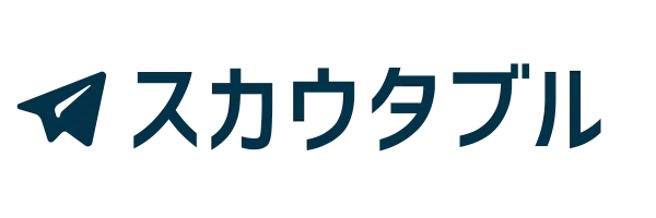 スカウタブル