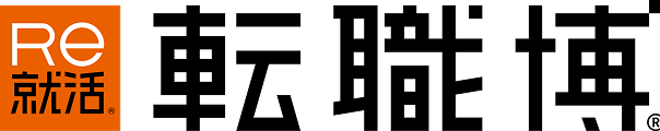 転職博