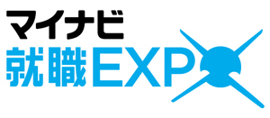 マイナビEXPO