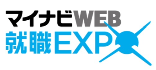 マイナビweb就職expoシリーズ 掲載料金や特徴 開催日程など当日までの流れを紹介 ネオキャリア 採用支援サービスポータルサイト