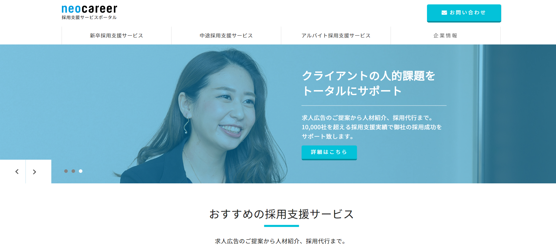 サイバーエージェント 会社案内 採用パンフ stcatherineshospital.co.ug