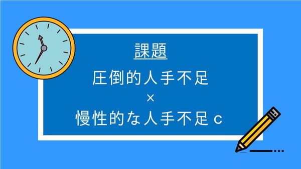 東京オリンピック間近 飲食店の人手不足はどうなる 人事部から企業成長を応援するメディアhr Note