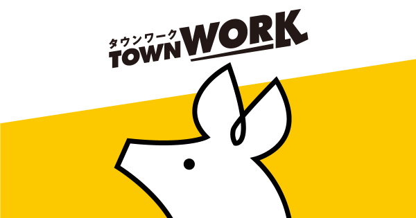 TOWNWORK