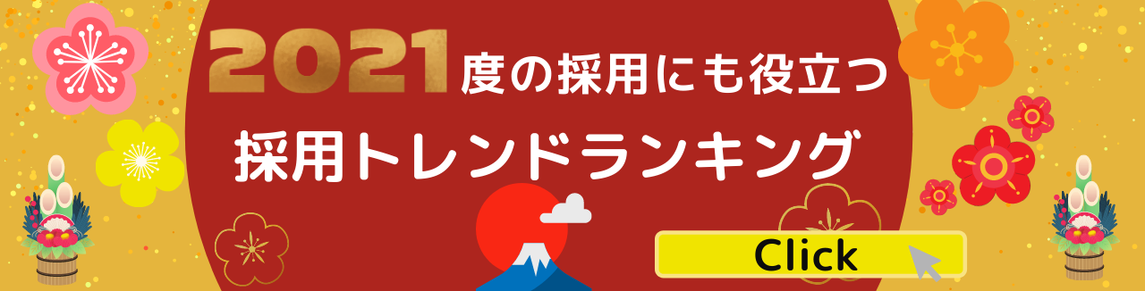 加入 条件 保険 社会