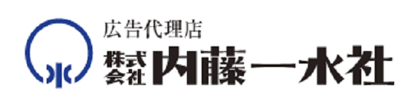 株式会社内藤一水社