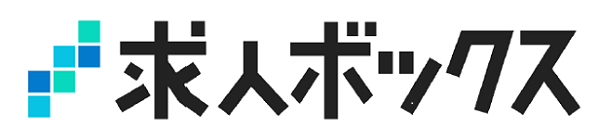 求人ボックスのロゴ