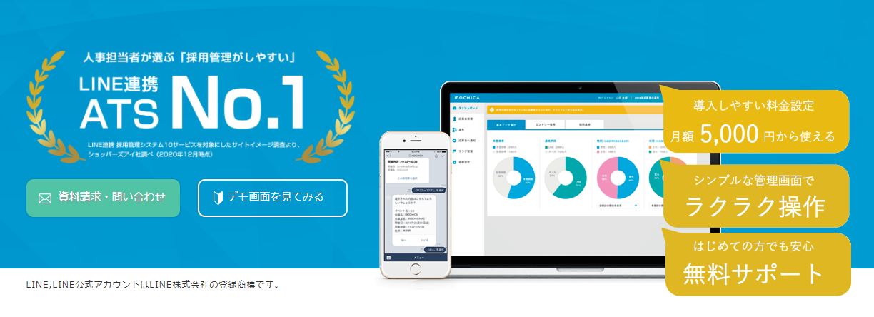サイヨウラジオ編集部 おすすめのwebセミナーをご紹介 ネオキャリア 採用支援サービスポータルサイト サイヨウラジオ編集部 おすすめのwebセミナーをご紹介 ネオキャリア 採用支援サービスポータルサイト