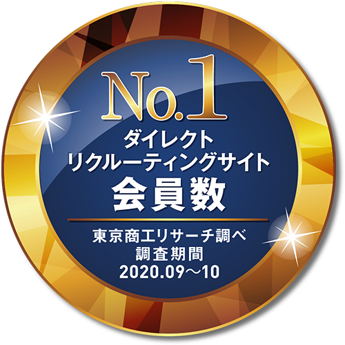 あさがくナビ 新卒採用向けダイレクトリクルーティングサービスの料金 特徴や導入事例のご紹介 ネオキャリア 採用支援サービスポータルサイト