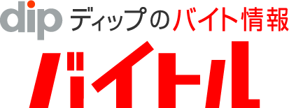 バイトル