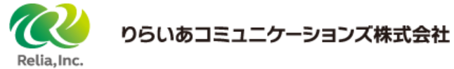 りらいあコミュニケーションズ株式会社