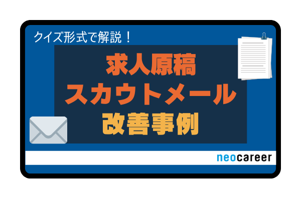 お役立ち資料一覧 新卒 中途 アルバイトの求人広告掲載 社員募集ならみんなの採用部