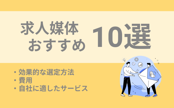媒体
