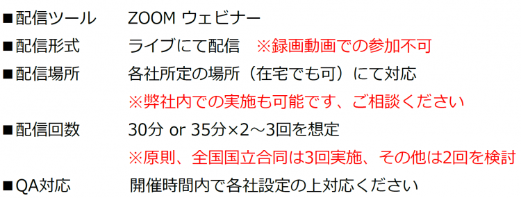 サイシードイベント概要