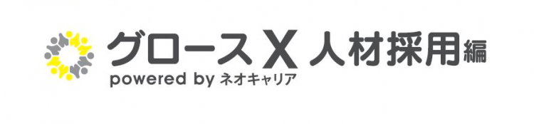 グロースX　ロゴ