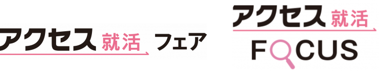 アクセスイベントロゴ