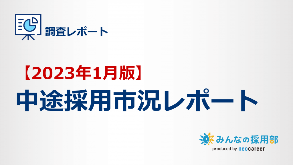 レノボ 中途採用 – レノボジャパン 新卒採用 – Your Hope Radio