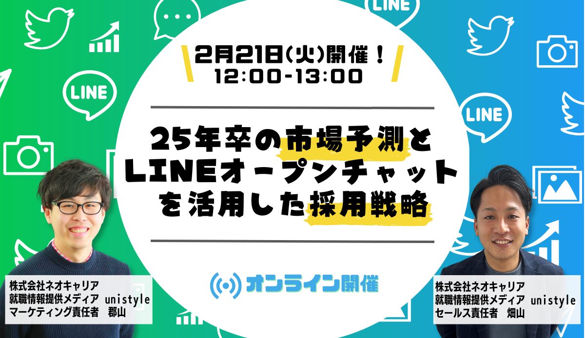 2023年2月SAUNセミナーアイキャッチ