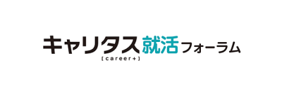 キャリタス就活フォーラムロゴ