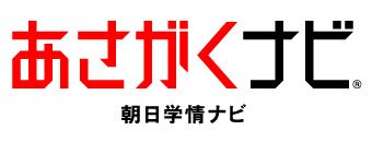 あさがくナビロゴデータ