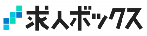 求人ボックスのロゴ