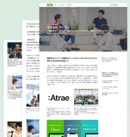 Greenの企業詳細ページ
