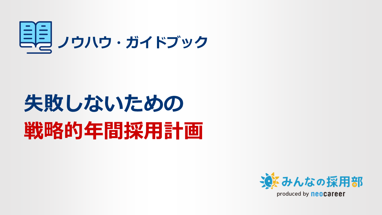 本13冊セット 就職 就活 面接 社会保険