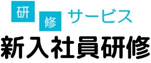 新入社員研修のロゴ