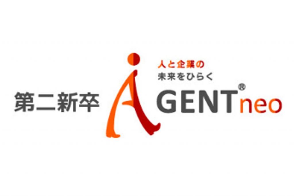 第二新卒エージェントネオ