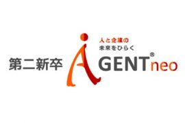第二新卒エージェントネオ