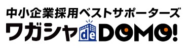 ワガシャdeDOMO