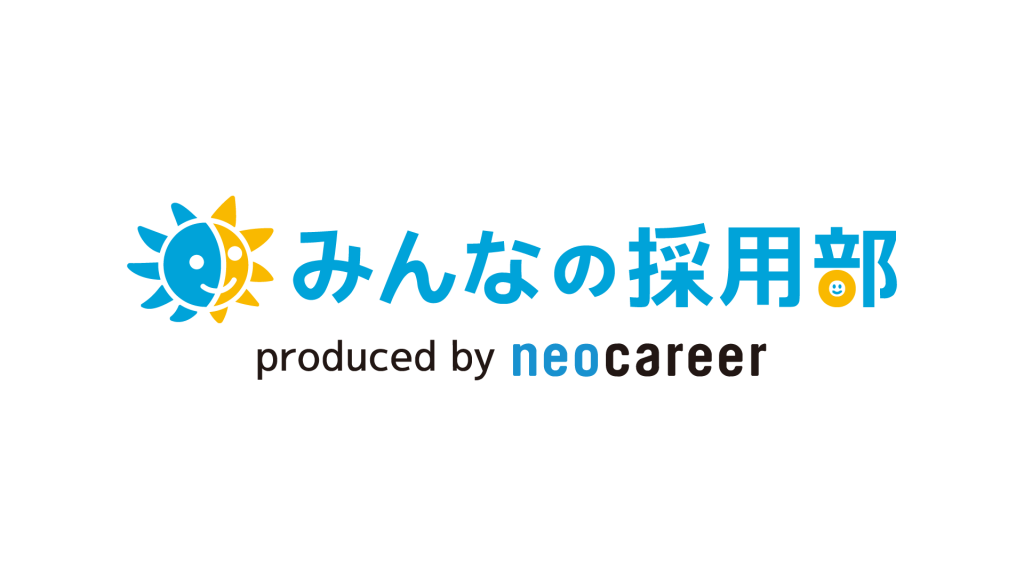 みんなの採用部_お問合せ