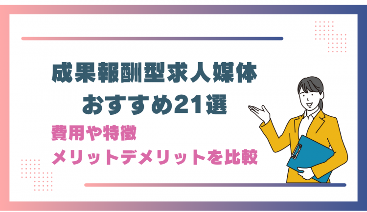 ご購入者様決定済み 名古屋帯2点おまとめ（成果報酬型求人媒体 