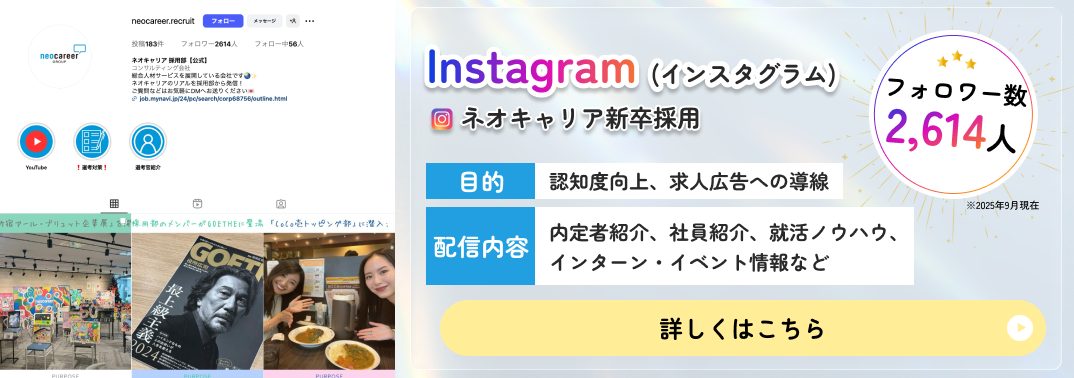 instagram_紹介
