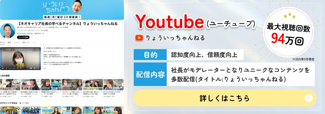 YouTube_紹介