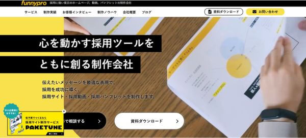合同会社ファニプロ