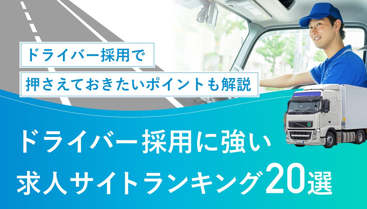 記事アイキャッチ