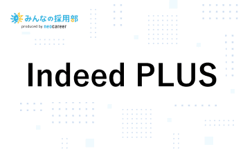 Indeed PLUS_ロゴ