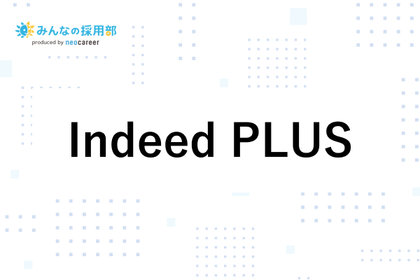 Indeed PLUS_ロゴ