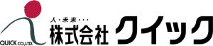 株式会社クイックのロゴ